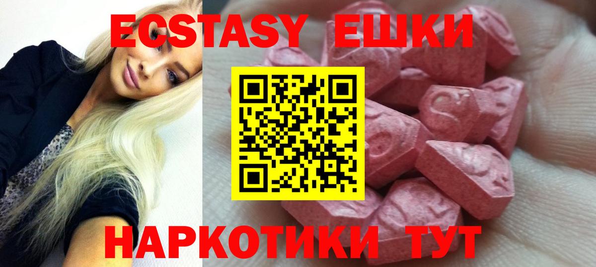 Ecstasy Philipp Plein Волжск
