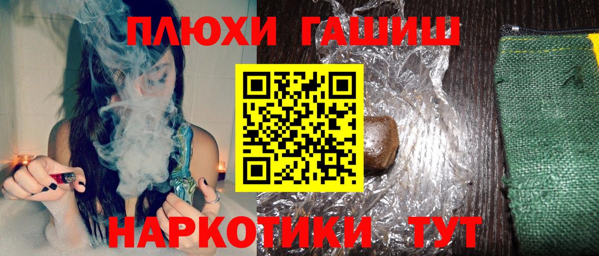 Гашиш AMNESIA HAZE Волжск