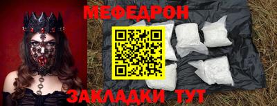 первитин Бийск