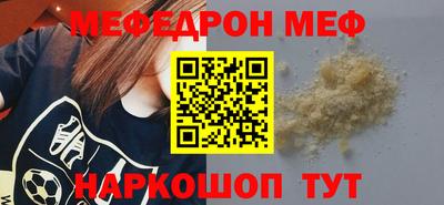 бутик Беслан