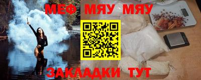бутик Беслан