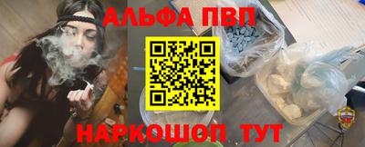 бутик Беслан