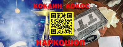 эйфоретик Берёзовский