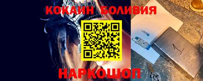 первитин Бийск