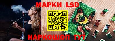 первитин Бийск