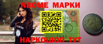 бутик Беслан