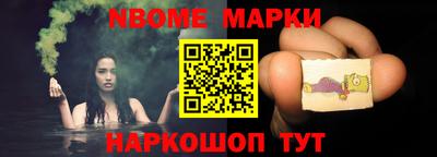 бутик Беслан