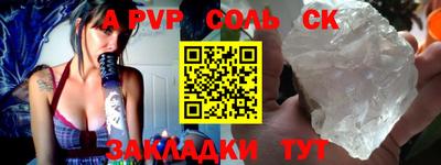 бутик Беслан