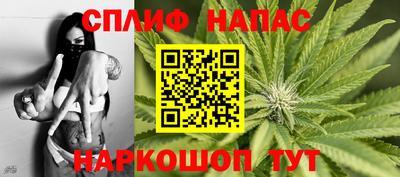 бутик Беслан