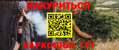 бутик Беслан