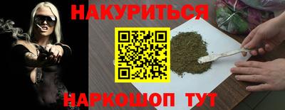 первитин Бийск