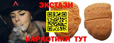 первитин Бийск
