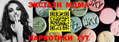 бутик Беслан