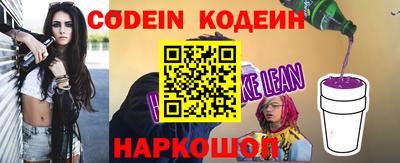 первитин Бийск