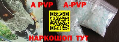 первитин Бийск