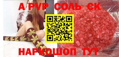 бутик Беслан
