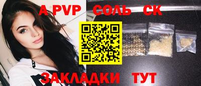 первитин Бийск