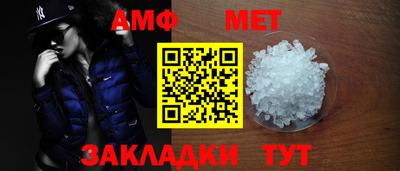 первитин Бийск