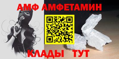 первитин Бийск