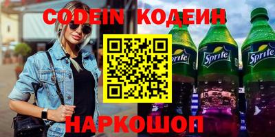 первитин Бийск