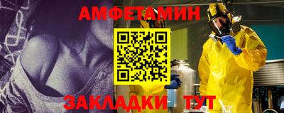 эйфоретик Берёзовский