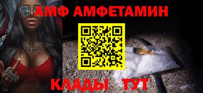 эйфоретик Берёзовский