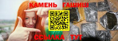 бутик Беслан