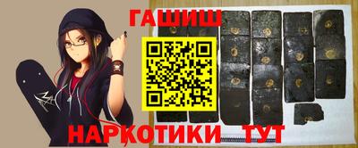 бутик Беслан