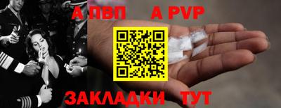 бутик Беслан