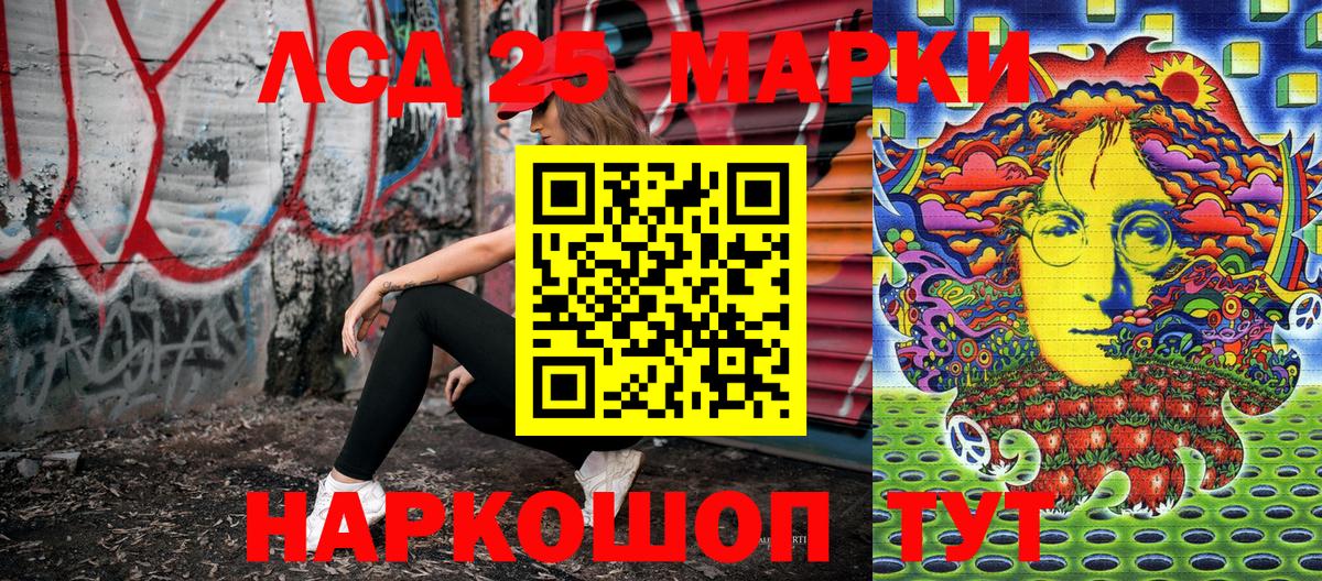 Марки NBOMe  Марки N-bome 1500мкг  Вход с VPN  Волжск 