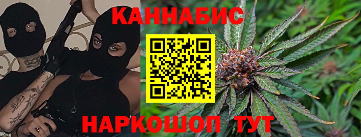 COCAIN  Волжск  Вход с VPN  ТГК  Конопля  Меф МЯУ МЯУ кристаллы  ГЕРОИН  ГАШИШ 