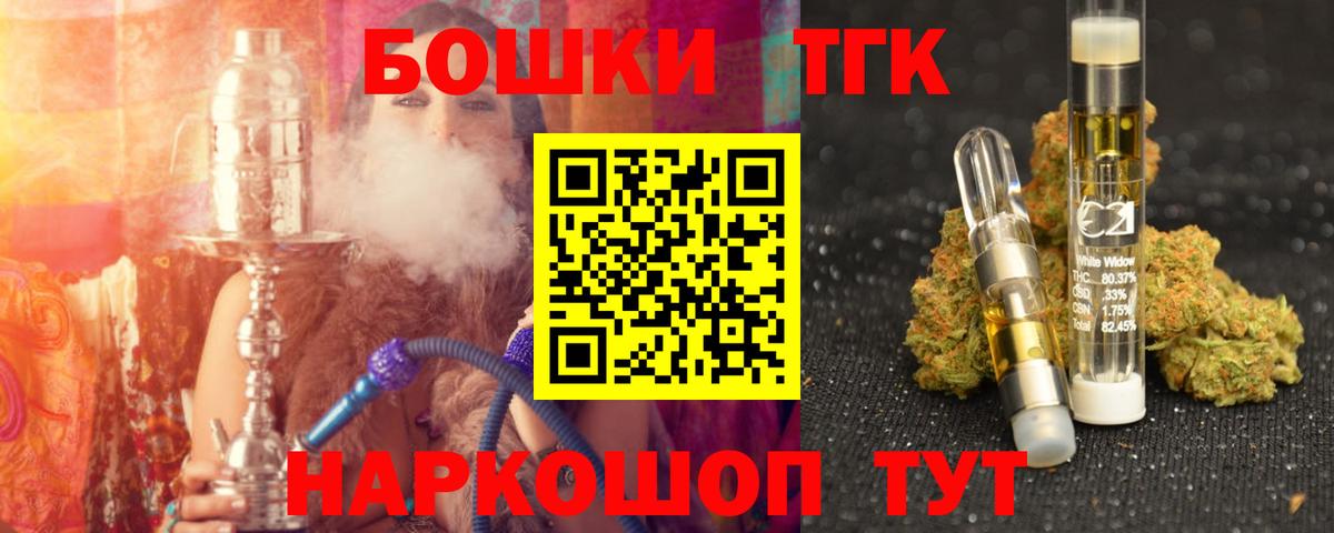 Бошки Шишки LSD WEED Волжск